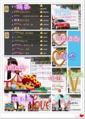 桃酱ya~~主播照片