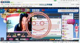 ぃ愛恋主播照片