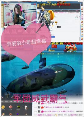 蔓蔓小丫回来啦主播照片