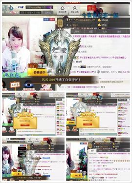 ☂客家甜心金牌代理☂主播照片