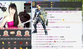 ヴ丽☆﹌主播照片