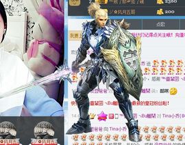 Tina╰✿╭小乔主播照片