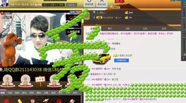 ━━━╋うMC九琦主播照片