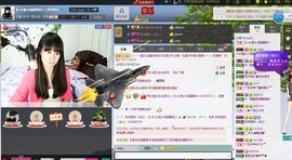 ヴ丽☆﹌主播照片