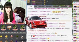 ヴ丽☆﹌主播照片