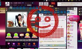 ╰♛冷雨沫ღ虎妞➷主播照片