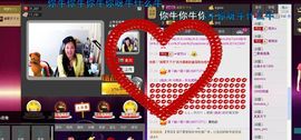 ╰♛冷雨沫ღ虎妞➷主播照片
