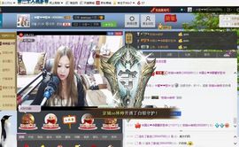 ♓馨❤❤懿♓主播照片