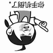 微信_5871651