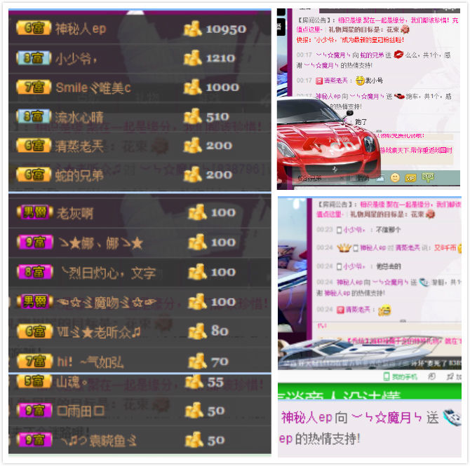 陈思郦🍀听经典🍀的图片