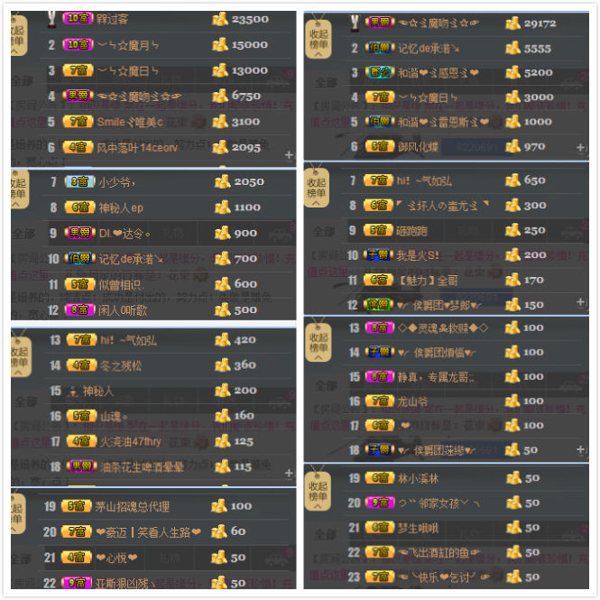 陈思郦🍀听经典🍀的图片
