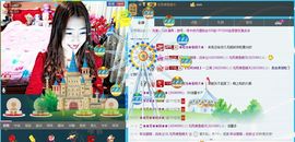 @爱你是我的幸福@主播照片