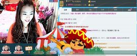 @爱你是我的幸福@主播照片
