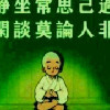 猩爷k