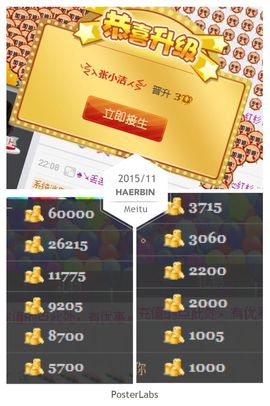 6年未见主播照片