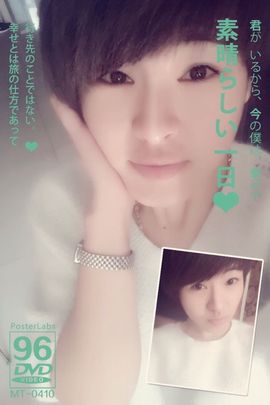 ╰❥丶谁在爱你﹍☂主播照片