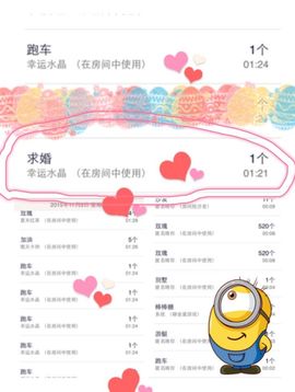 😱……主播照片