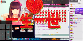 封号☂主播照片