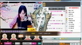 Tiffany_66主播照片
