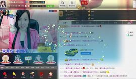 QX靜兒主播照片