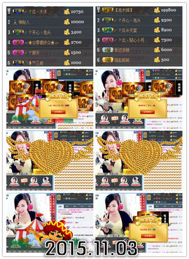╭ァ庅丶娜暂停播主播照片