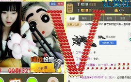 亲♪♪桃子求升级♪♪主播照片