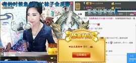 Love❤慕欣..主播照片