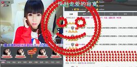 lisa小桃子主播照片