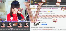 lisa小桃子主播照片