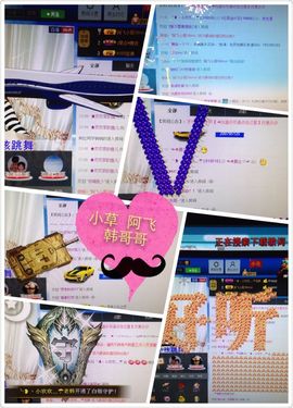 ╰❥丶小欢欢﹍☂主播照片