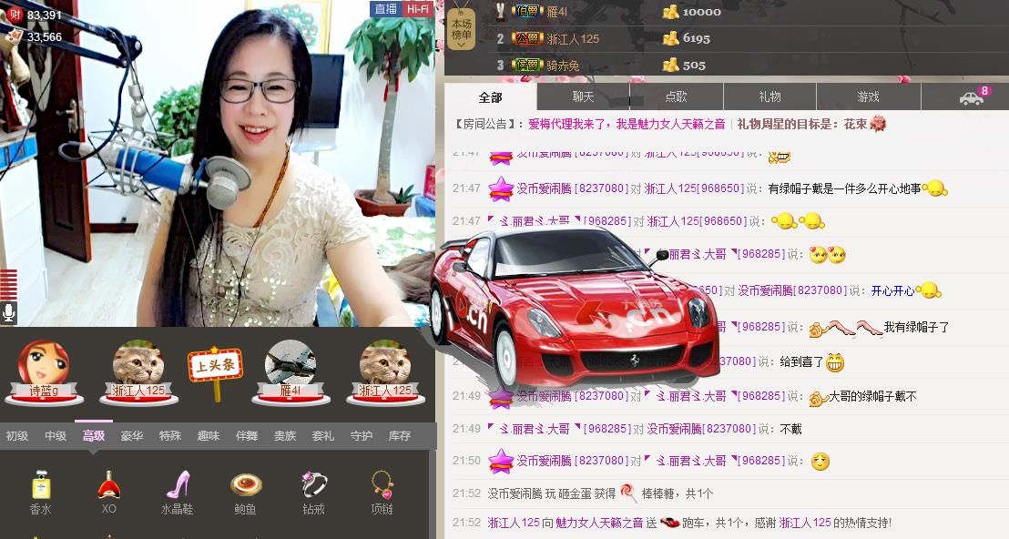 魅力女人唱民歌的图片