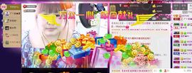 无聊转转。主播照片