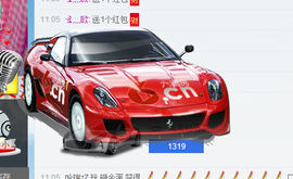 ❤❤九尾、主播照片
