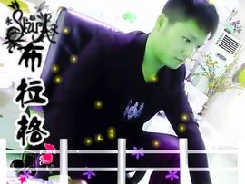 没钱就要任性主播照片