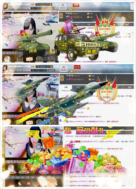 Tiffany_66主播照片