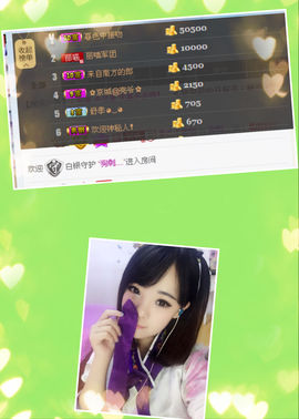 Tiffany_66主播照片