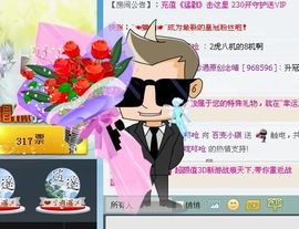 天音小琪主播照片