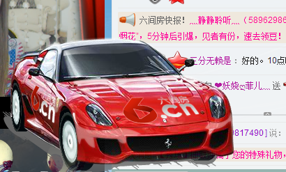 ❤妖娆ღ菲儿灬的主播照片