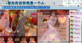 ╰╮玲珑╭╯主播照片
