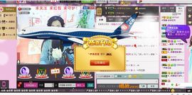 歌手许丽静主播照片