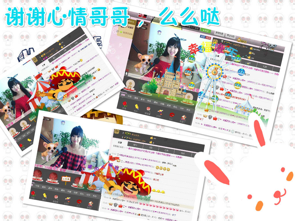 唱歌跑调的林大宝的主播照片