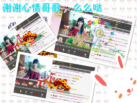 唱歌跑调的林大宝主播照片