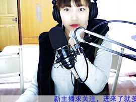 进入凡尘主播照片