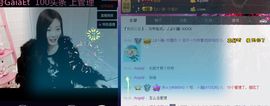 ♫、小蹦主播照片