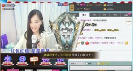 1105啊火。主播照片