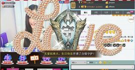 1105啊火。主播照片