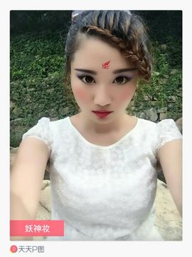 妖神无心主播照片