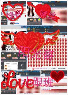 兔牙灬biubiu~主播照片