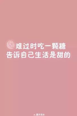 妖精💗白狐主播照片