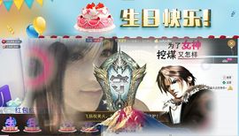 1105啊火。主播照片